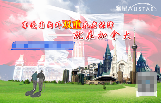 外籍人口定居_人口普查(2)