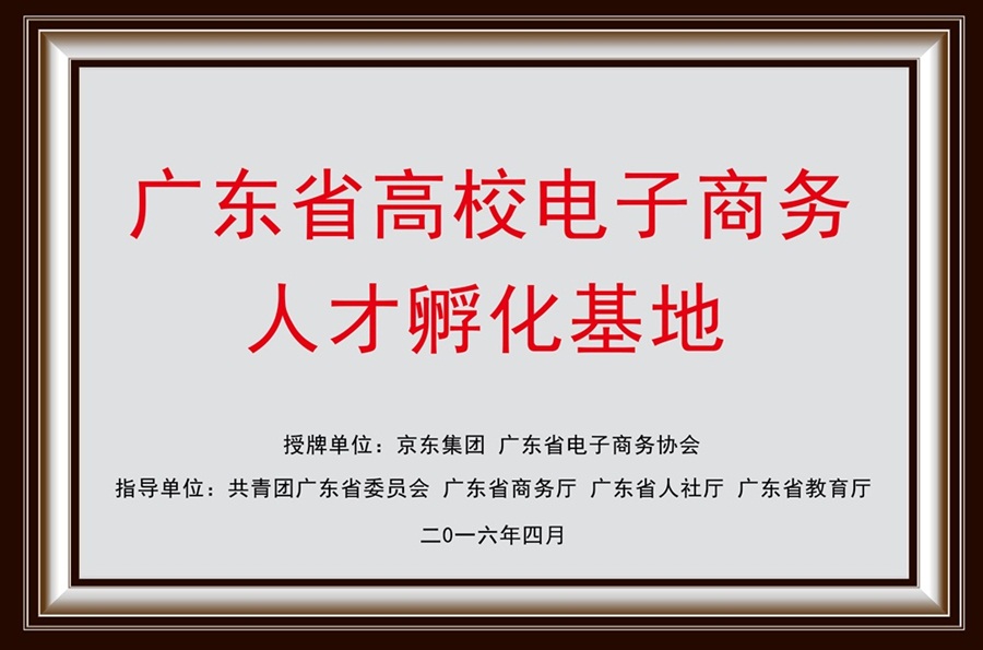 　　问：贵校准备怎样推进特色重点学科建设?