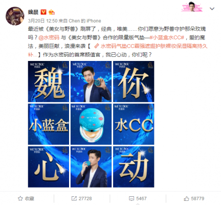 美人口令_支付宝口令红包图片