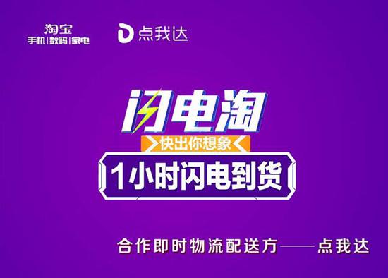点我达招聘_手机生活软件下载 iphone手机生活软件下载 iphone生活软件下载大全 56手机软件下载网