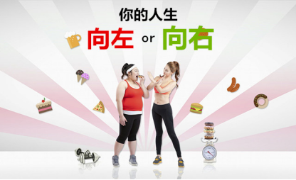 怎样才能减肥最快最有效方法 dAp8-fyctevp9121994.png