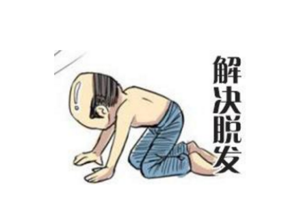 生发产品排行榜10强_产品设计手绘(4)