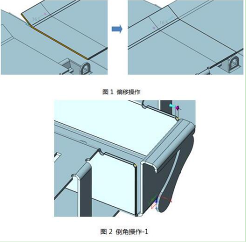 如图3所示.-三维CAD CAM实例教程 钣金飞机设计 下篇