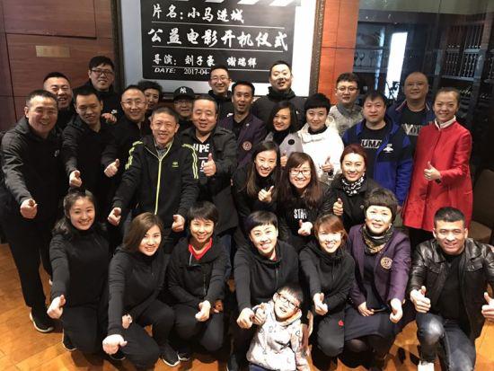 公益电影《小马进城》今日在哈尔滨开机