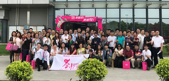 第七届 三创赛广东赛区冠名仪式在广州唯品会