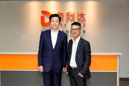 人工智能产业投资峰会召开 李开复携点我达推