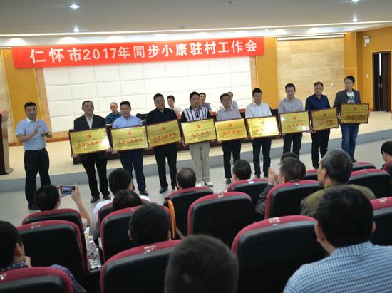 收入证明_以增加群众收入为