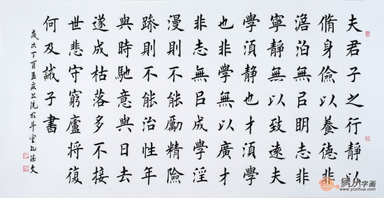 当代楷书谁写的最好 孔德文楷书太美了值得收藏