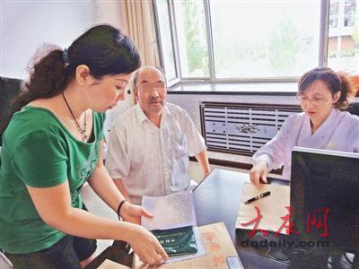 大庆市图书馆_大庆市人均收入(3)