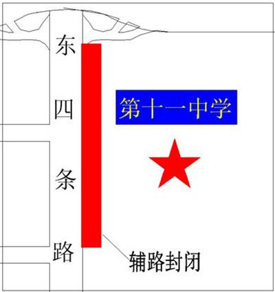 中考期间牡丹江市这些地方实行交通管制