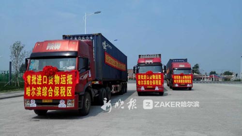 图自新晚报