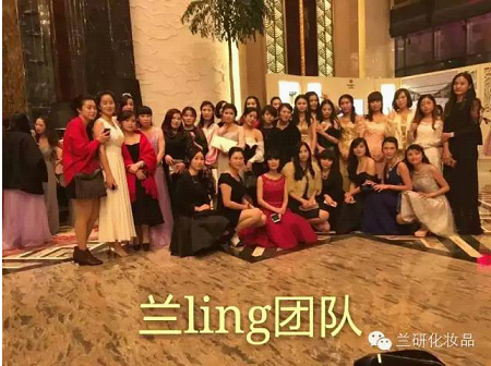 兰研女老总_传销女老总