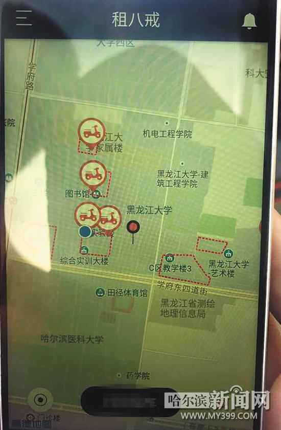 30辆租八戒橙色共享单车进黑龙江大学校园