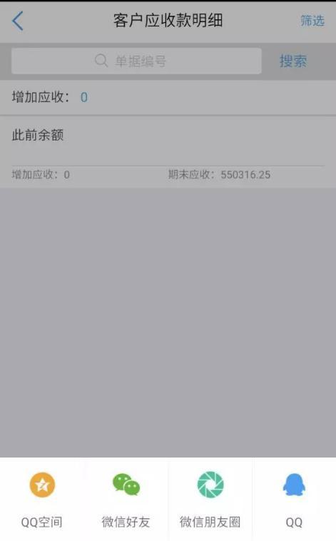 保险女业务员潜规则_手机业务员收入(2)