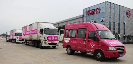  8月10日唯品会赈灾车队将物资运往九寨沟县重灾区。