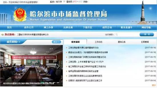 网络配图