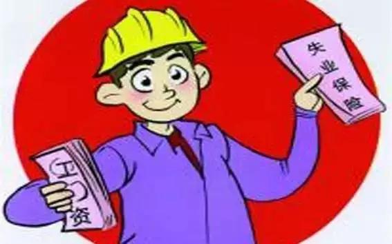 哈尔滨失业保险稳岗补贴开始申报 今年起改网