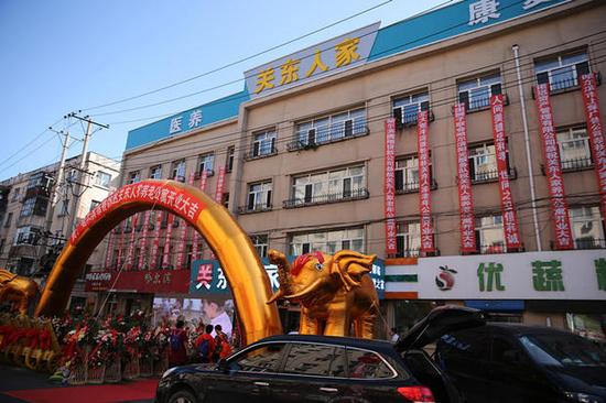 关东人家养老公寓开启新模式