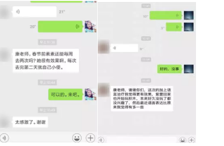 ����С��Ҫ�ʹ�Ұ�����һ���ԿƼ����³ɹ�&mdash;&mdash;��������繦�ܵ��ء�