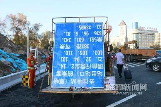 哈尔滨机场大巴移至哈站北广场 附新增加的公