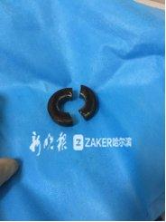 拆下的金属环