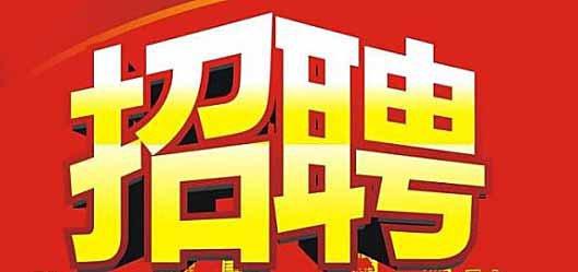 招聘信息铁岭_2018铁岭人事考试信息 铁岭公务员考试网 事业单位 教师招聘培训班 铁岭中公(3)