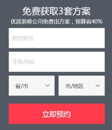 装饰公司广告语宣传语 xmMg-fykufii1114858.jpg