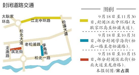 公交车调整路线