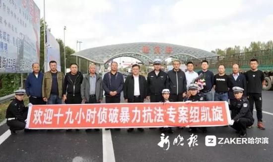 事发仅仅19个小时,嫌疑人就被抓归案。