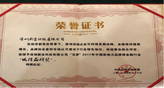 蓝领笑笑生_2017年蓝领收入如何(3)