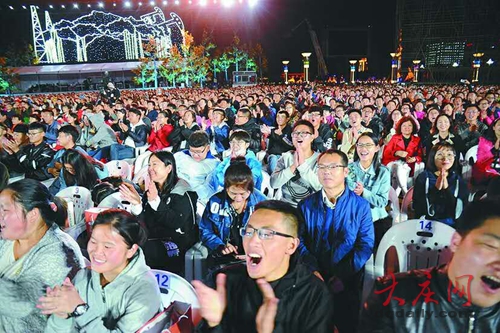 2017央视中秋晚会吸引来自全球朋友齐聚大庆