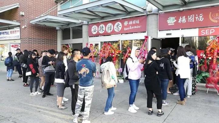 门口排长队