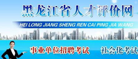 网络编辑招聘_湖北专升本网招聘兼职网络编辑(2)
