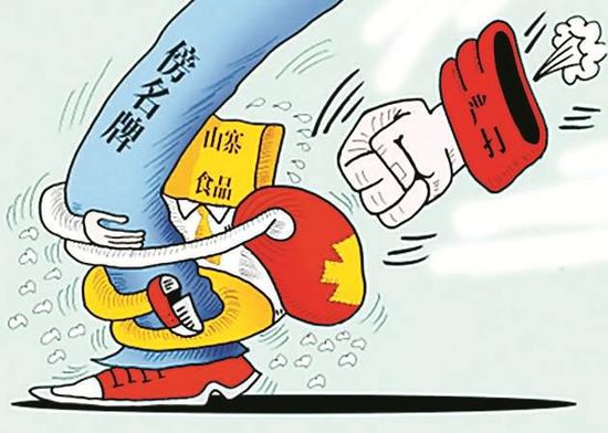 网络配图