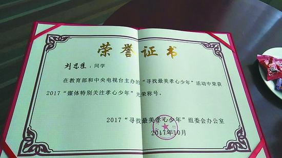 图片由本人提供