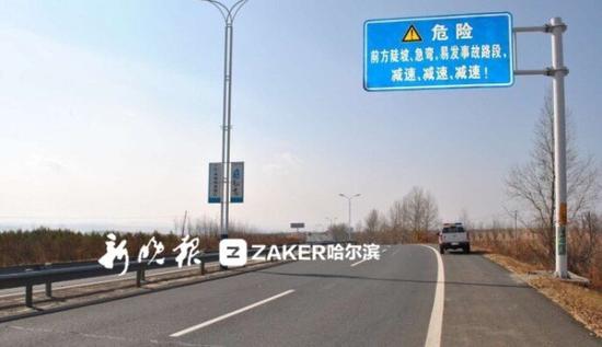331国道事故易发路段设避险车道 刹车失灵可自
