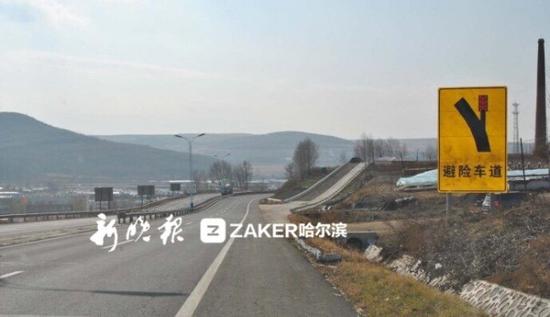 331国道事故易发路段设避险车道 刹车失灵可自