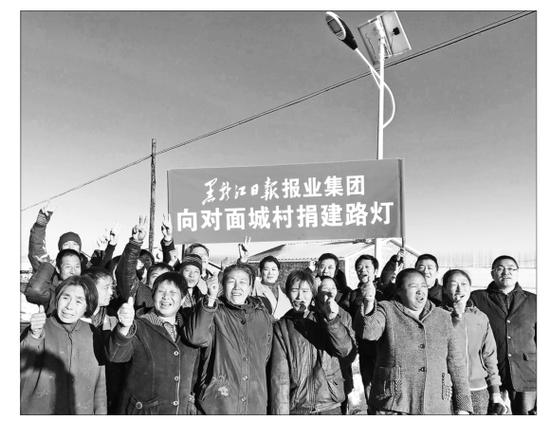 村民为捐建的路灯点赞