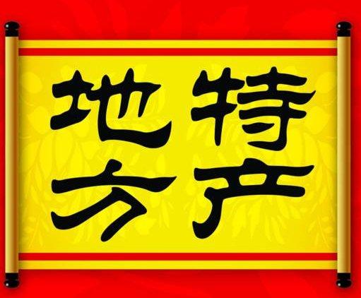 (网络配图)