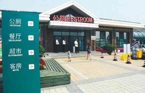 网络配图