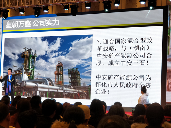 图为华军合创桂林会议图(图片来自网络)