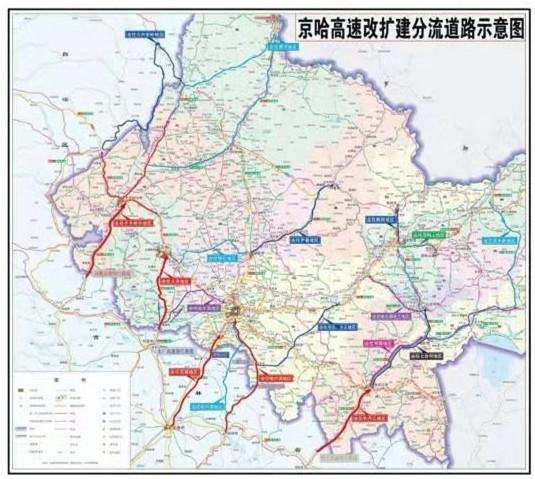 京哈高速改扩建分流道路示意图 点击看大图