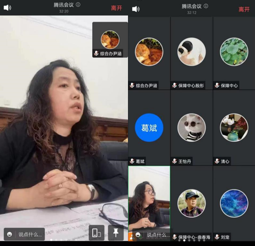 道里区文体旅局召开2023年春节期间“纠四风 保安全 迎平安”线上工作部署会议