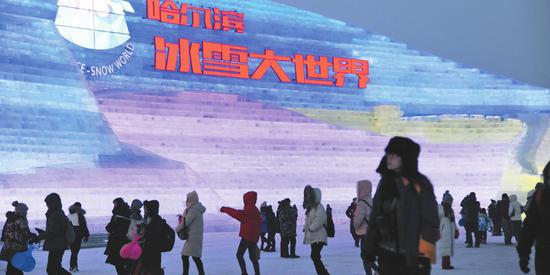 冰雪大世界开园首日游人如织。记者郭俊峰摄