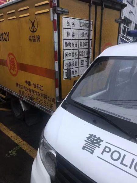 于先生提供的疑似被警方扣留的运输爆炸物的货车。