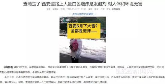 还有人猜测,是不是与附近的地铁施工有关。