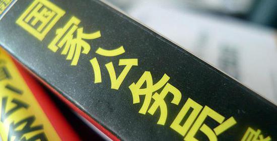 網絡配圖
