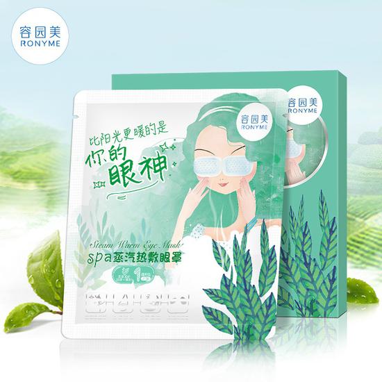 图片来源:容园美面膜官方微博