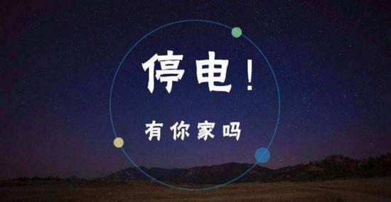 网络配图