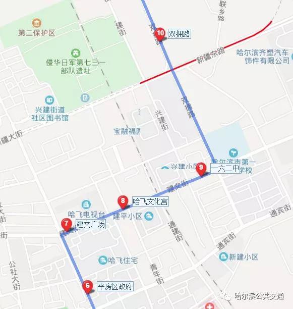 343路 哈站铁路街临时站→平房火车站